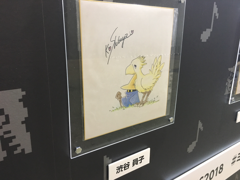 Illustration for article titled The Chocobo, As Drawn By Final Fantasy's Creators